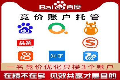 百度竞价包年推广助力品牌知名度提升